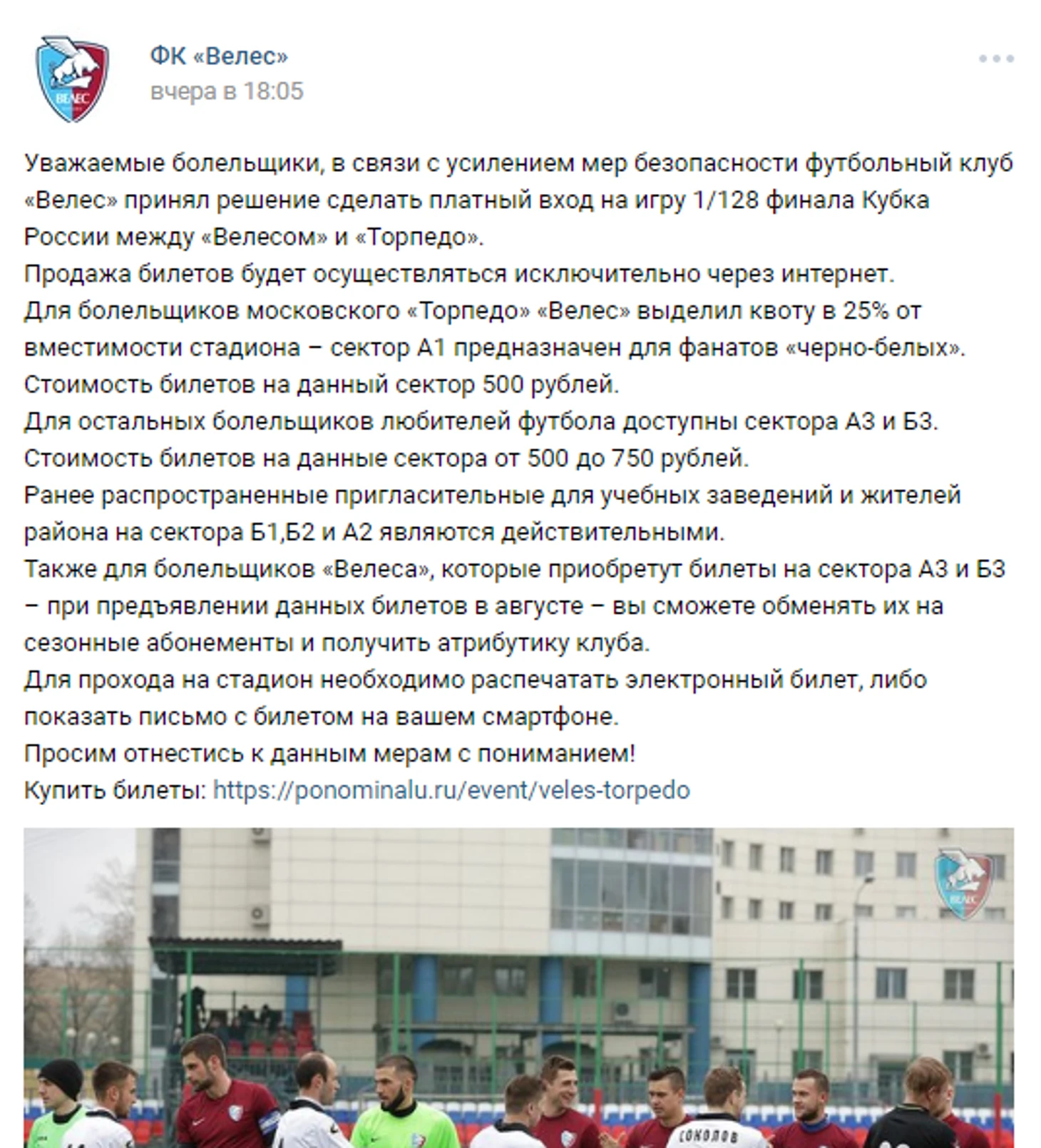 Дно, позор, прогнулись ребята