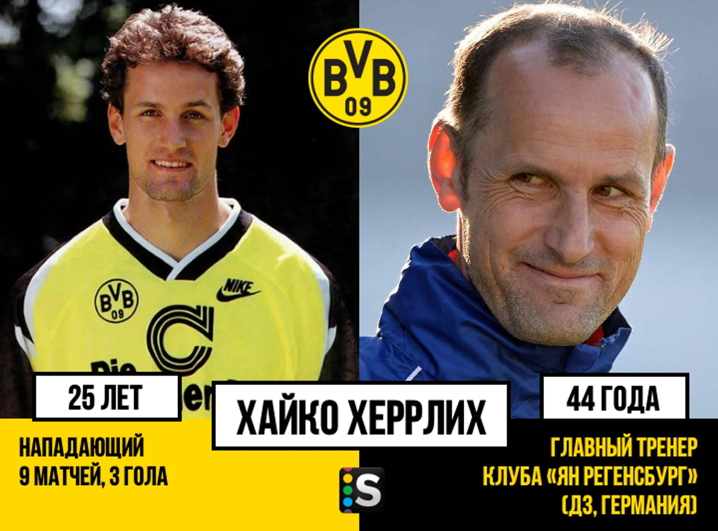https://photobooth.cdn.sports.ru/preset/post/8/44/e88a5a2674df7ba003c43f8f6e155.png