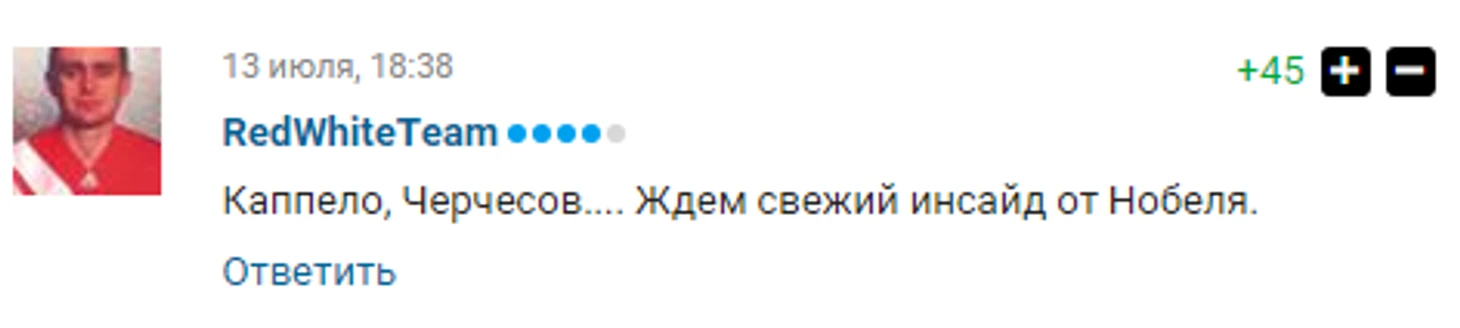 https://photobooth.cdn.sports.ru/preset/post/8/45/6f919e54c4058bd7d5ab48db3c037.png