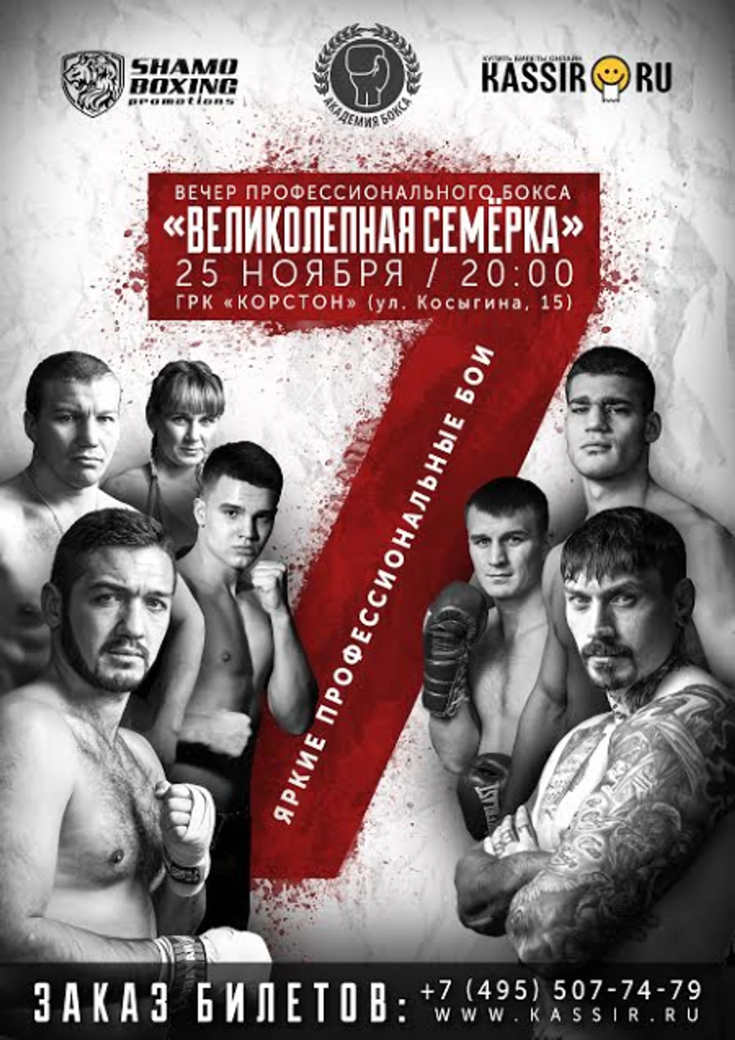 https://photobooth.cdn.sports.ru/preset/post/8/47/c9bea288d43d6bb10f485fcaa3b5e.png