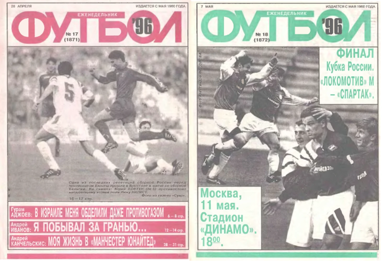 https://photobooth.cdn.sports.ru/preset/post/8/4b/4f0f23a6c4f8ab9f0144469c46f93.png