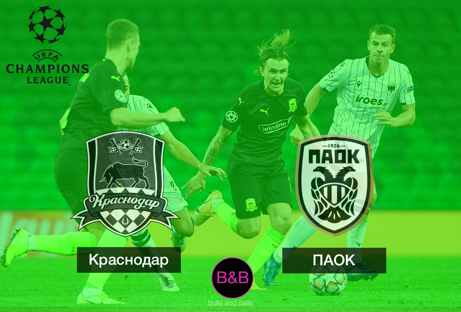 Тяжёлый первый шаг. «Быки» обыграли ПАОК, но судьба путёвки в Лигу Чемпионов решится в Греции