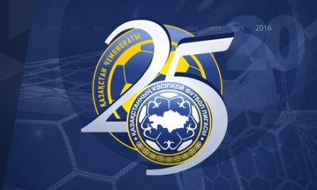 Новый формат проведения чемпионата Казахстана