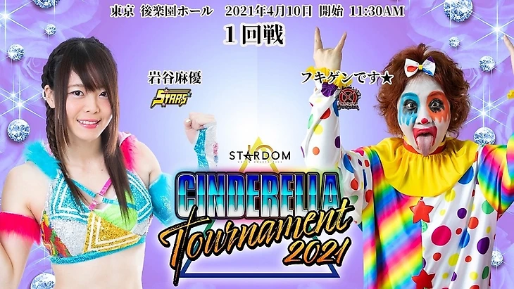 Обзор 1-го дня Stardom Cinderella Tournament 10.04.2021, изображение №8