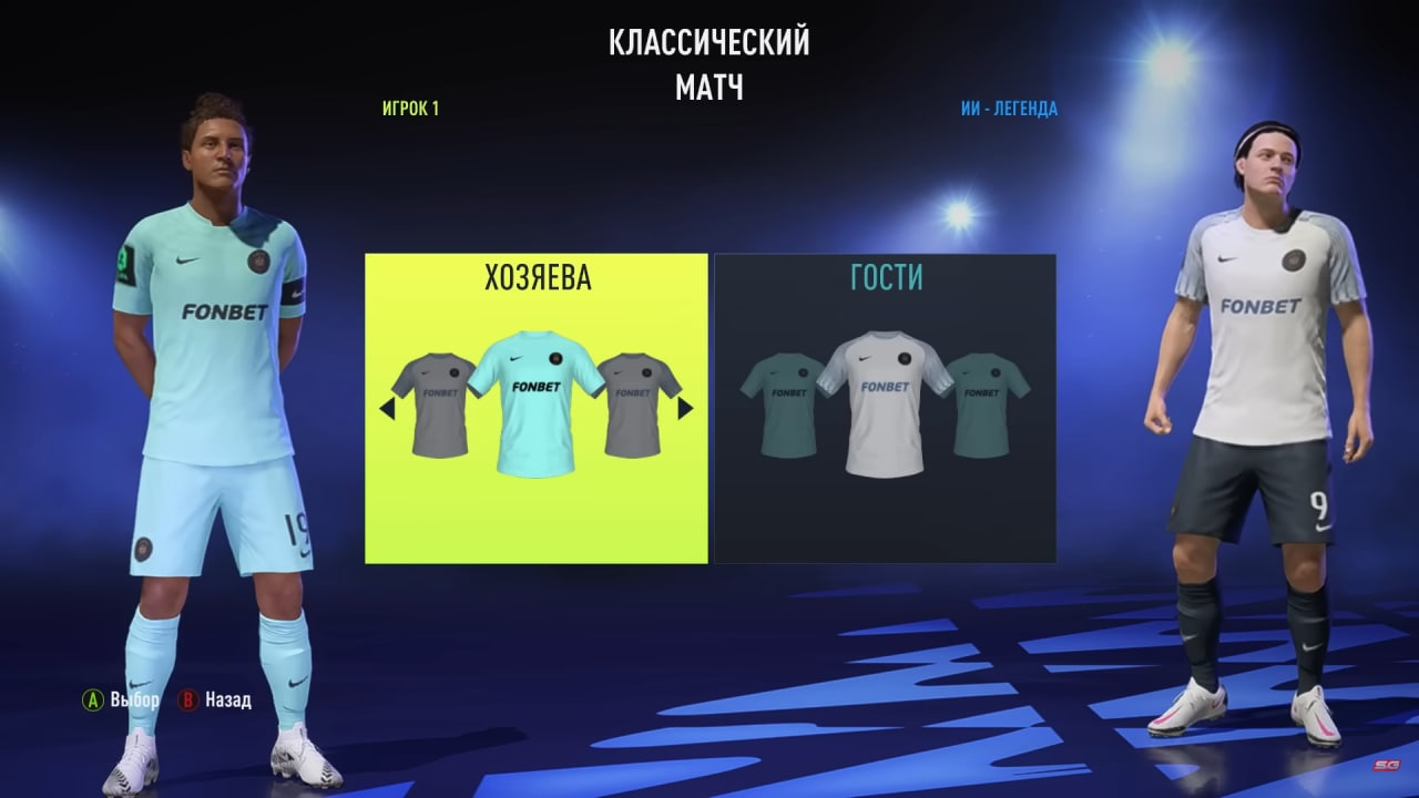 Теперь в FIFA можно играть за 2Drots. Есть Кутуз, Эдамс и Белка, но нет Биг  Смоука - Голевая на Форз9ра - Блоги Sports.ru