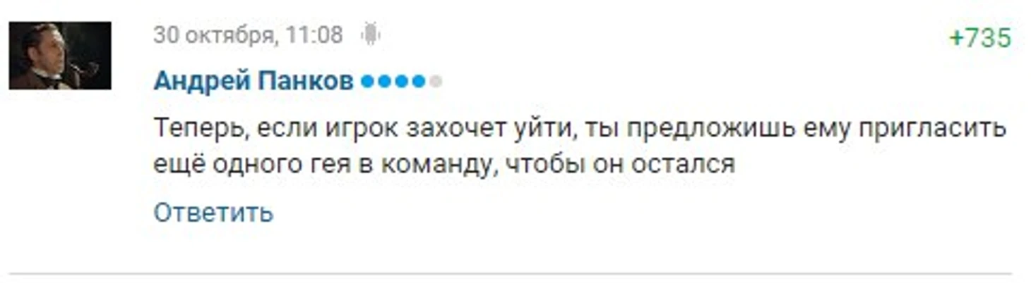 Каминг-оут