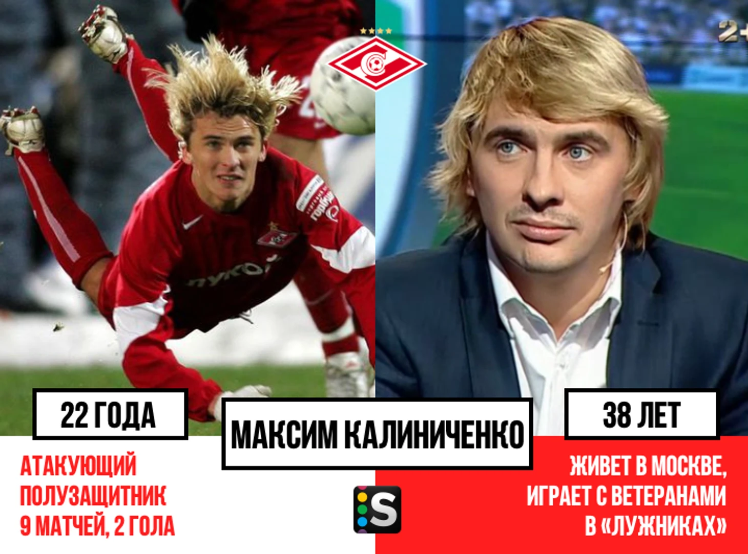 https://photobooth.cdn.sports.ru/preset/post/8/52/a81f45eb8499eb1438849481279b7.png