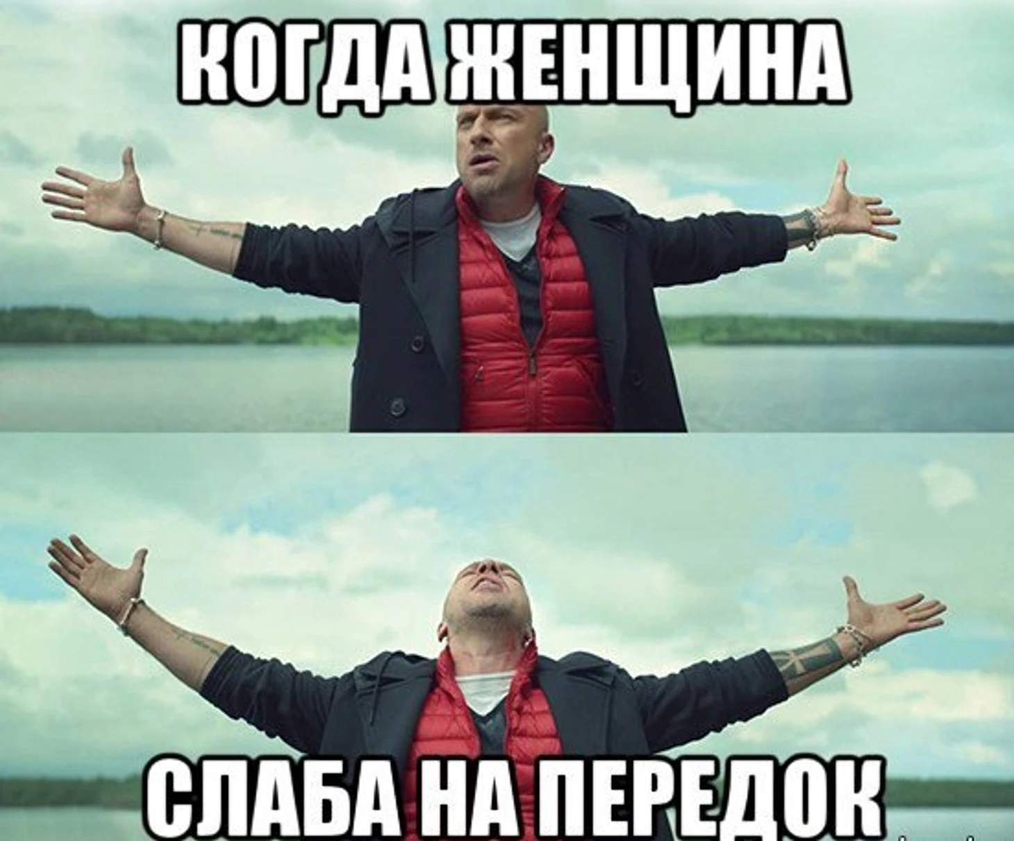 Что же это значит?