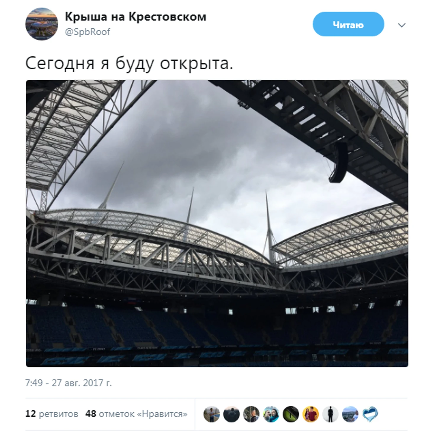 https://photobooth.cdn.sports.ru/preset/post/8/53/83aa9571a48378979c3893778bcd5.png