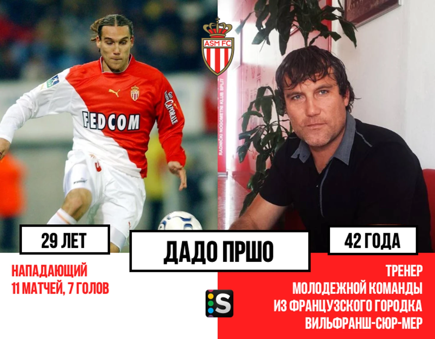 https://photobooth.cdn.sports.ru/preset/post/8/54/1dd16da9f47b7bed1da07f389247f.png