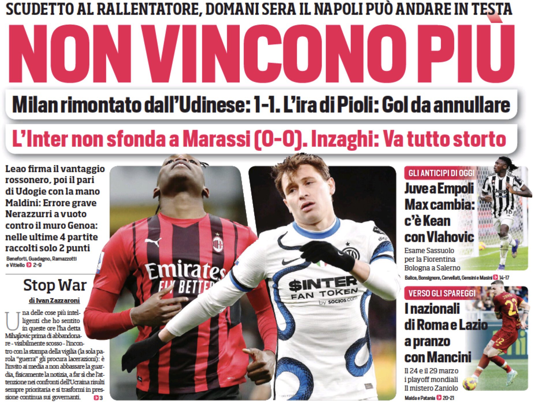 Больше не побеждают. Заголовки Gazzetta, TuttoSport и Corriere за 26 февраля