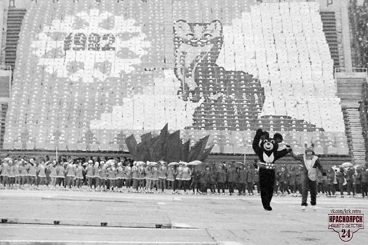 соболёнок кеша 1982