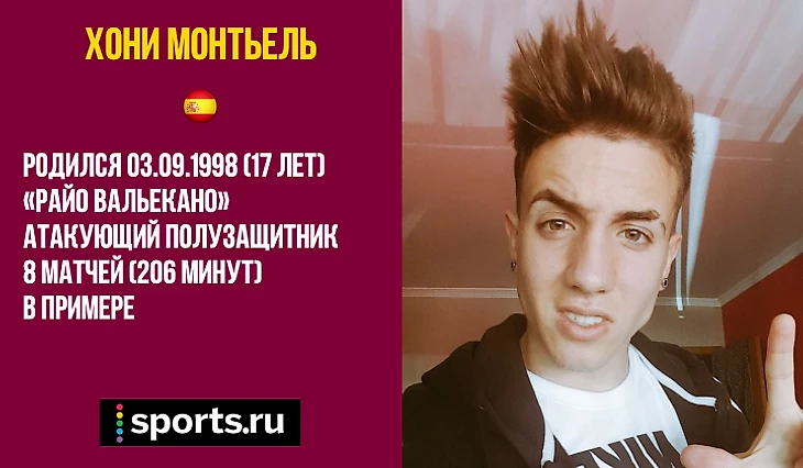 https://photobooth.cdn.sports.ru/preset/post/8/5d/b8fe043264daa8eb9d981962b4aae.png