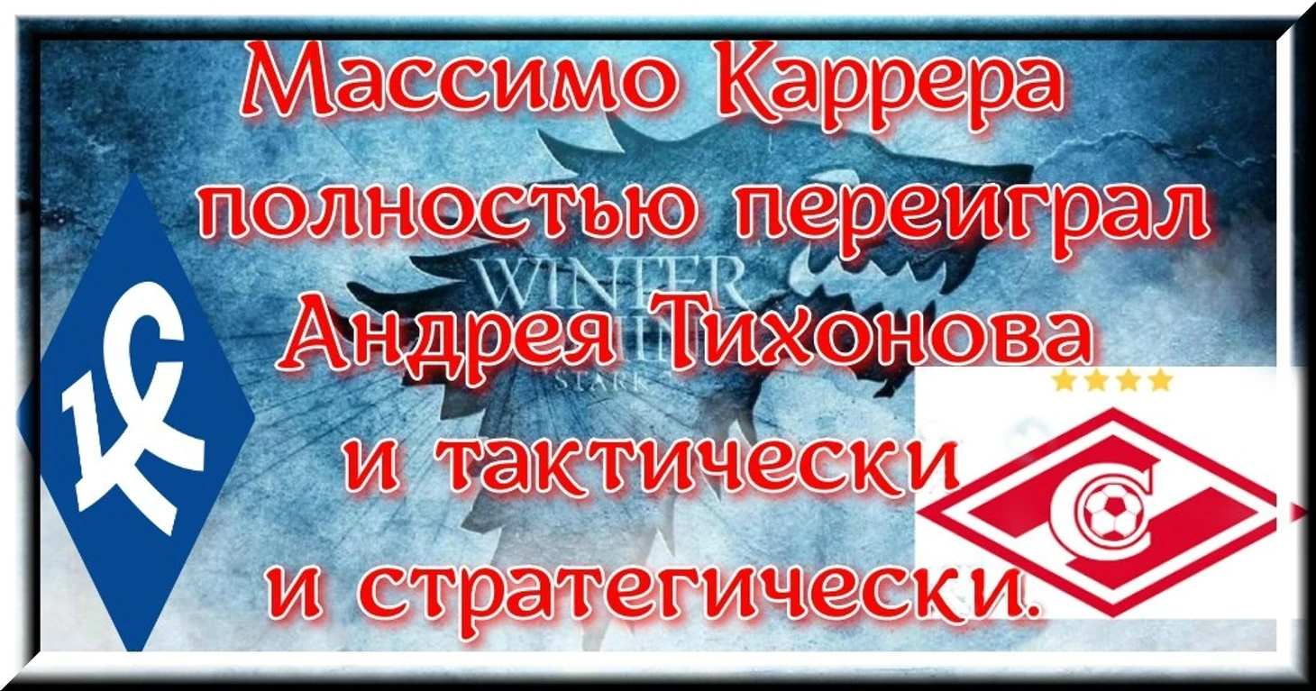с