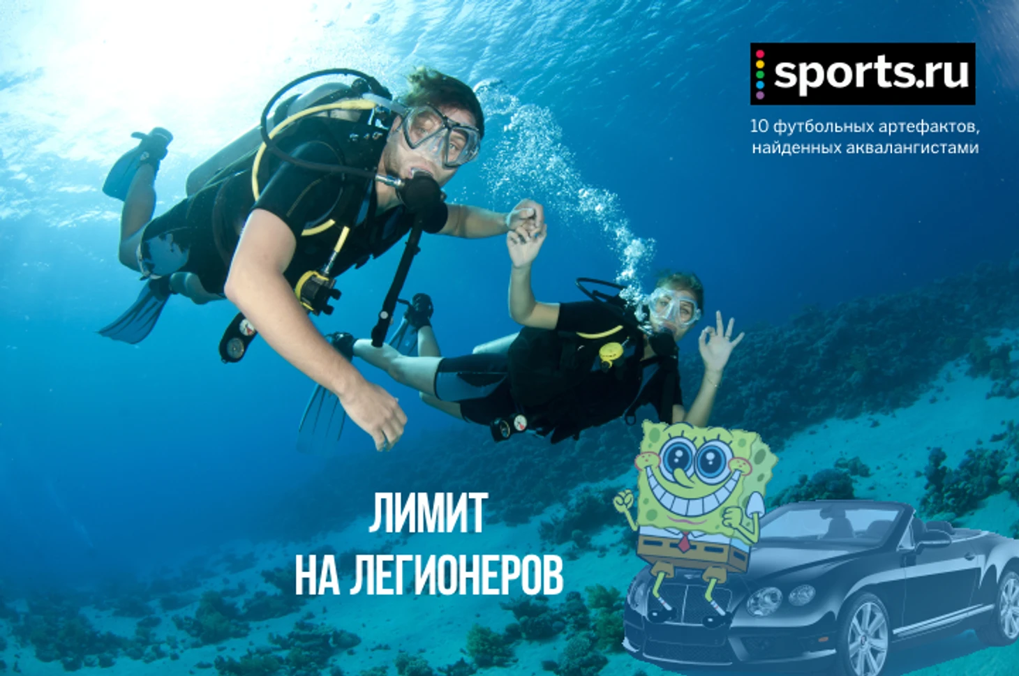 Лимит