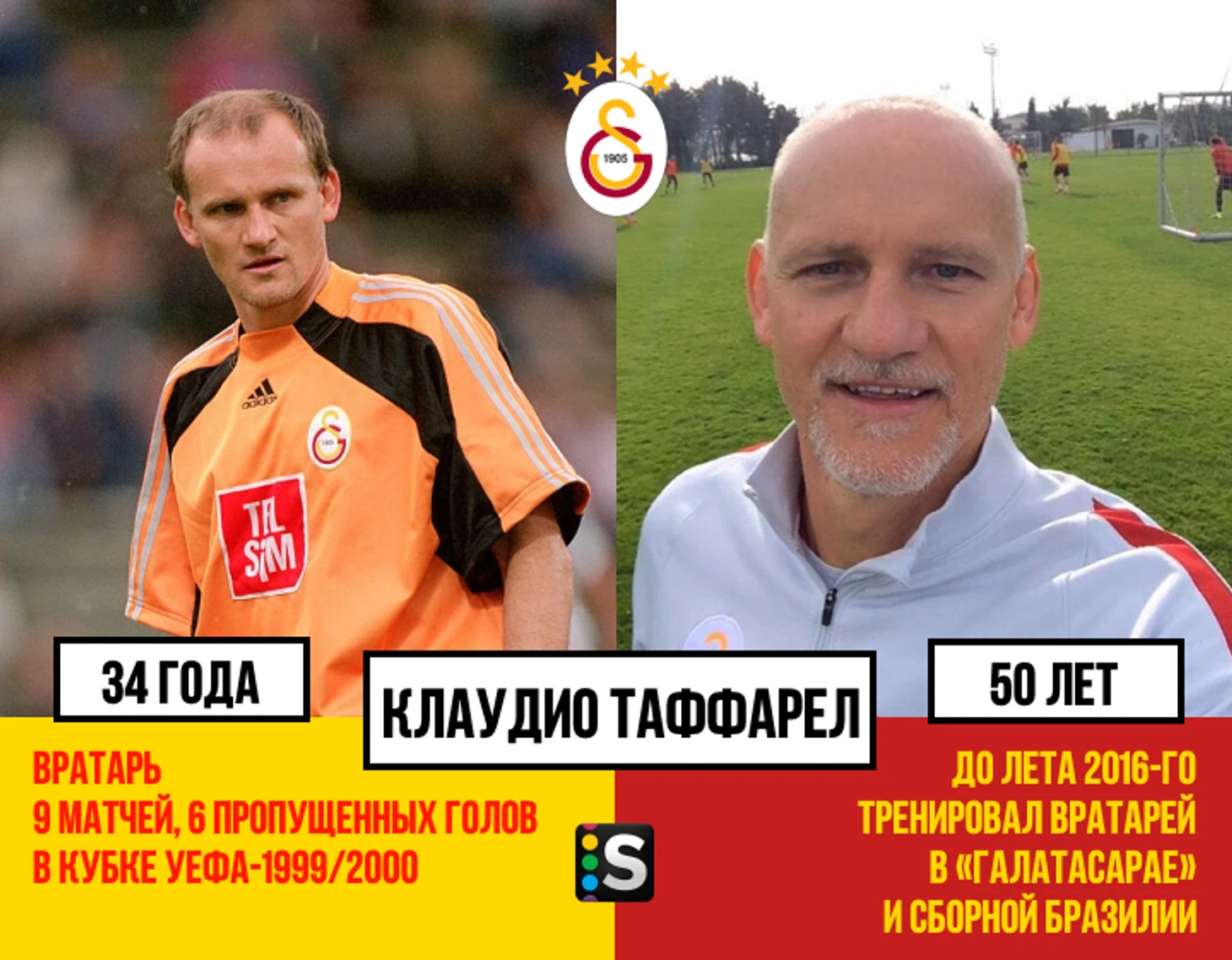 https://photobooth.cdn.sports.ru/preset/post/8/5f/fc6328e564a93884b050675c1b0c1.png