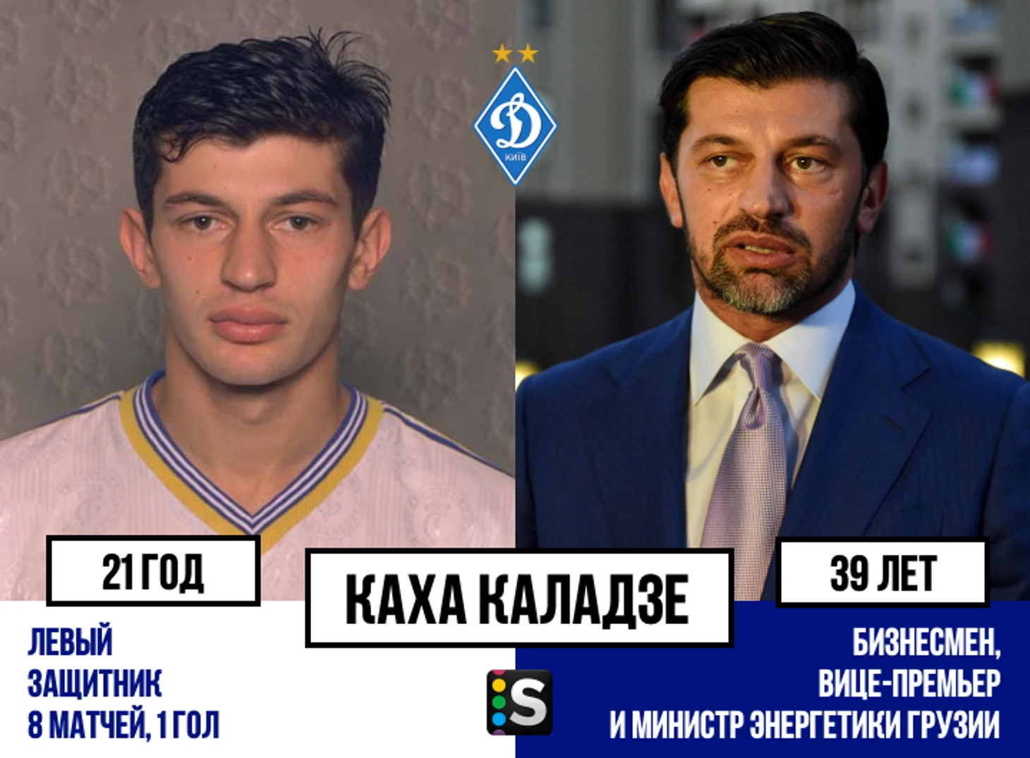 https://photobooth.cdn.sports.ru/preset/post/8/61/01f448d2b4da097e0b525d9c0e503.png
