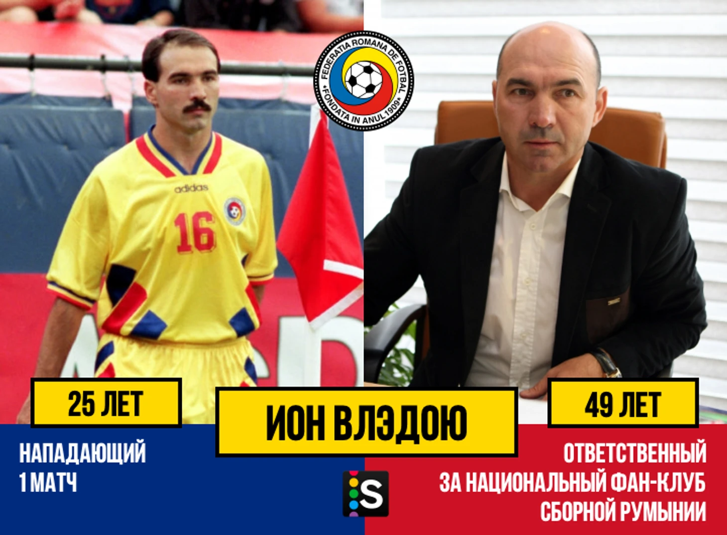 https://photobooth.cdn.sports.ru/preset/post/8/68/66a392ddd42c5a83e9f29b31bbeed.png