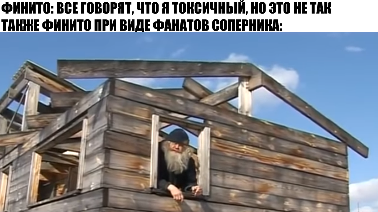 Вы кто такие