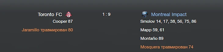 Гекса-трик Смолова