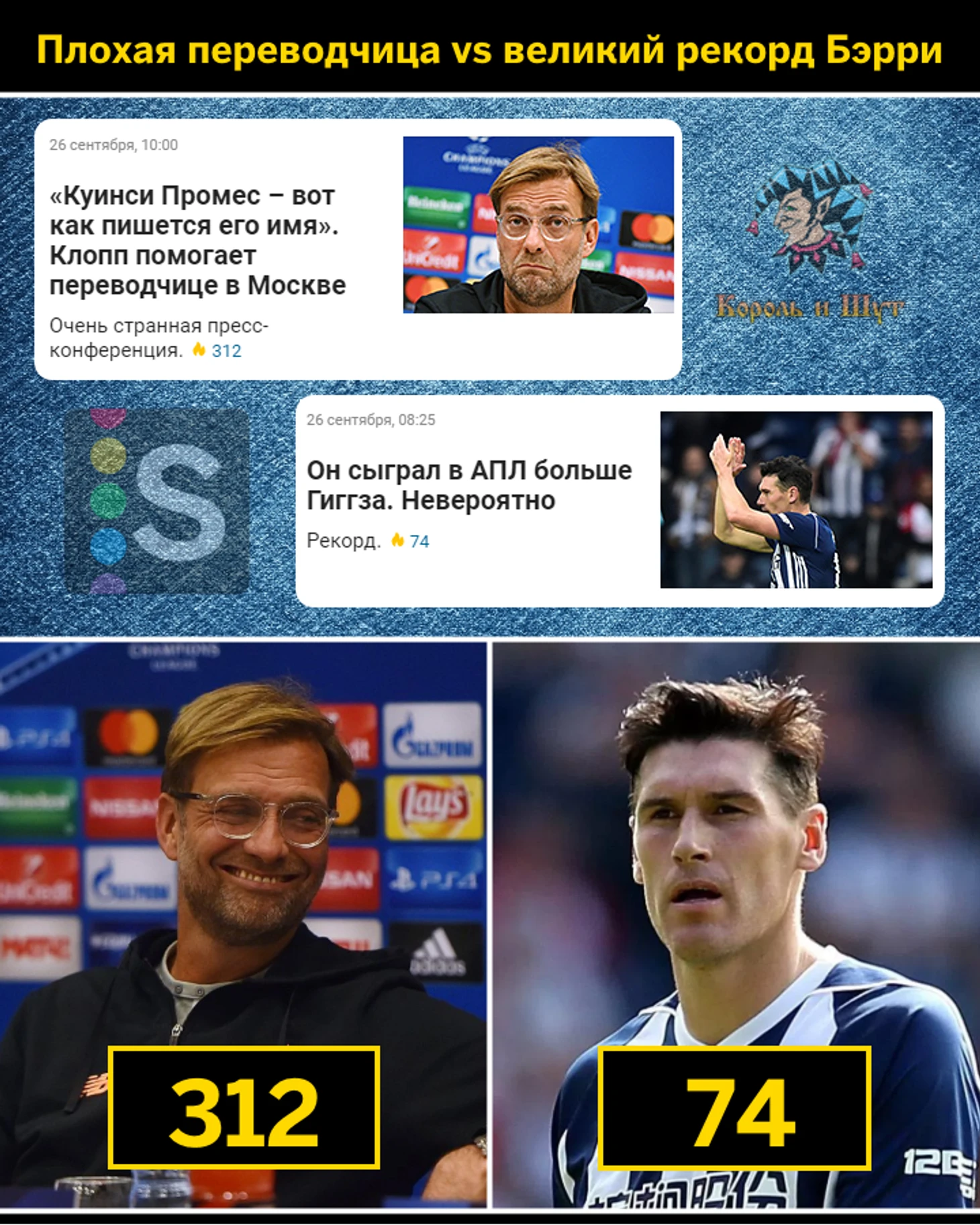 https://photobooth.cdn.sports.ru/preset/post/8/6b/05f90e0964e33a2b1a1259612ce35.png