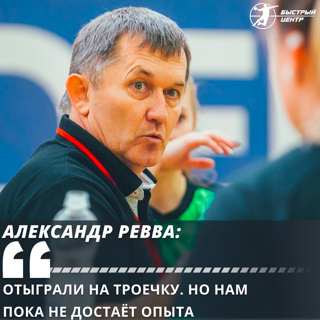 Итоги сезона. АГУ-«Адыиф». Александр Ревва: «Отыграли на троечку. Но нам  пока не достаёт опыта» - Гандбол. Быстрый центр - Блоги Sports.ru