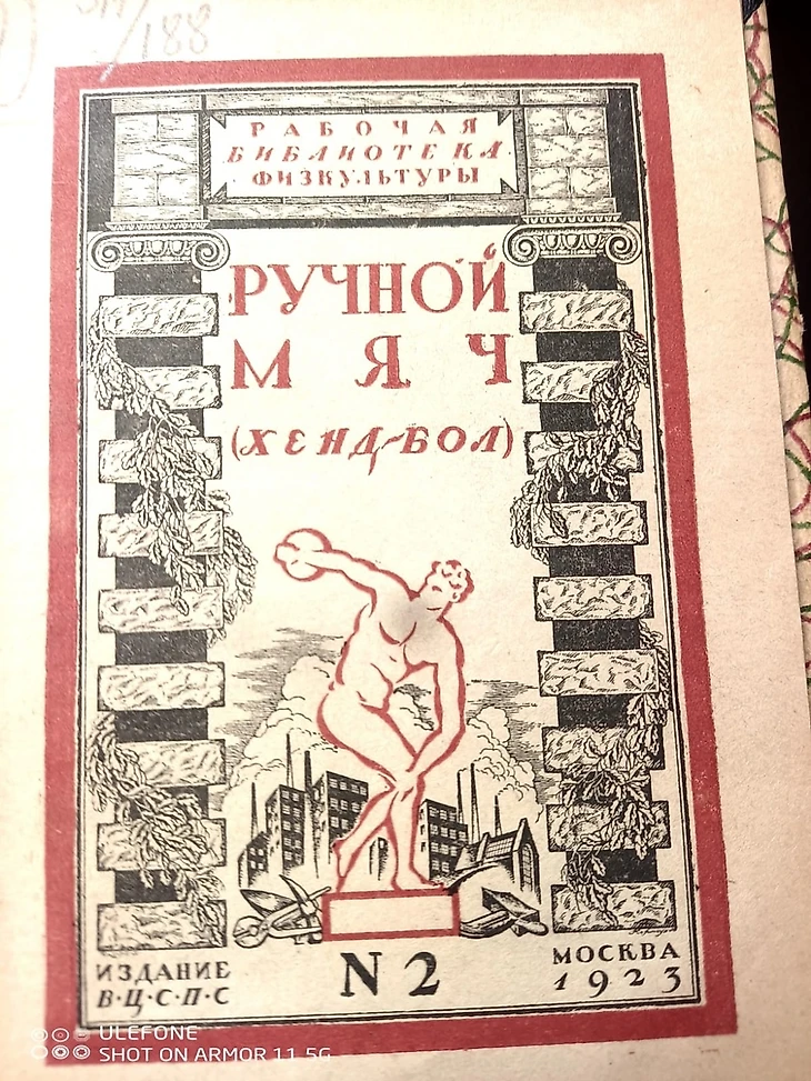 Обложка книги