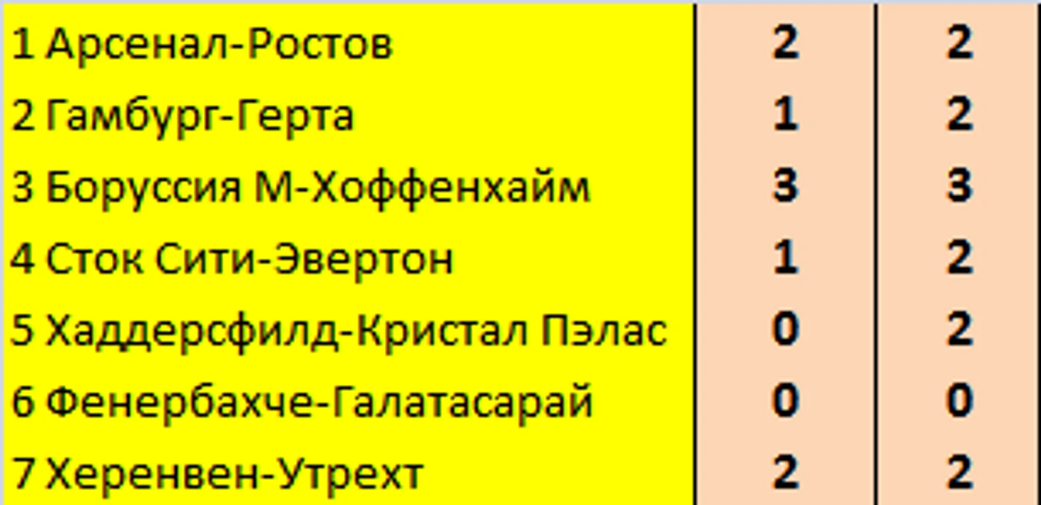 �ез�м�нн�й.png