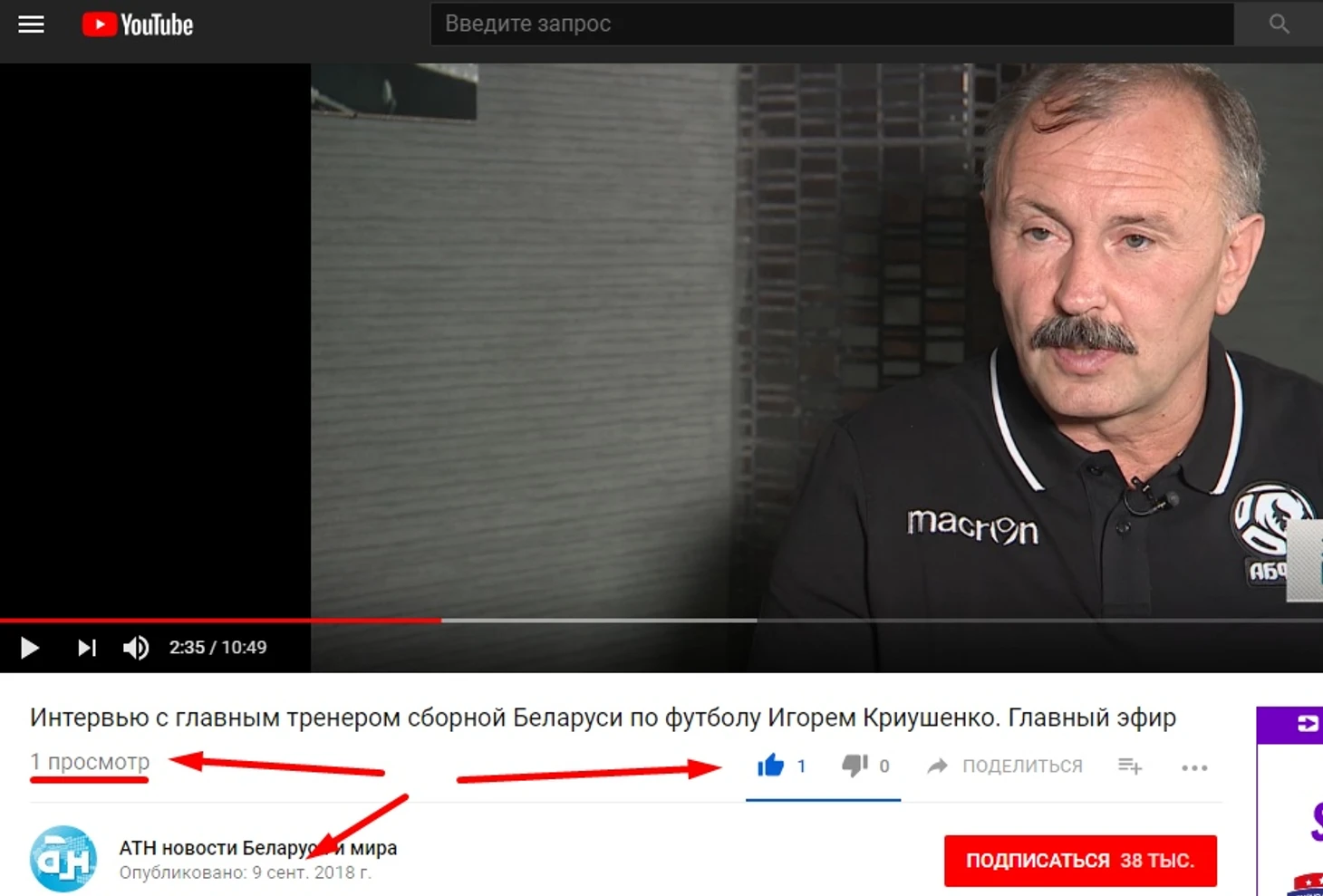Интервью Игоря Криушенко