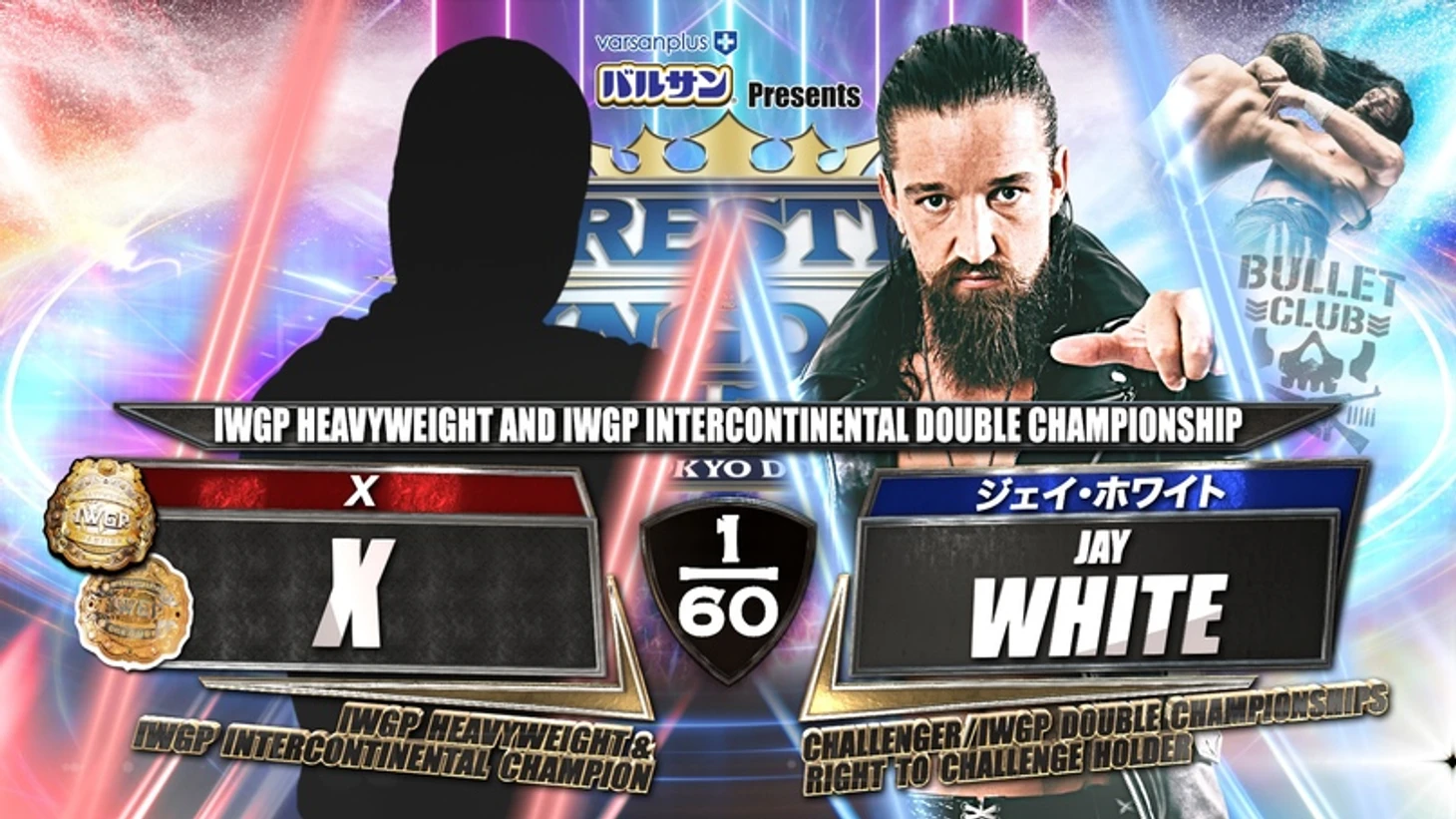 Превью к Wrestle Kingdom 15, изображение №19