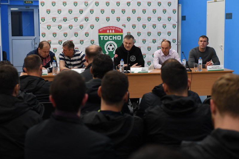 Что нужно «Тосно»?