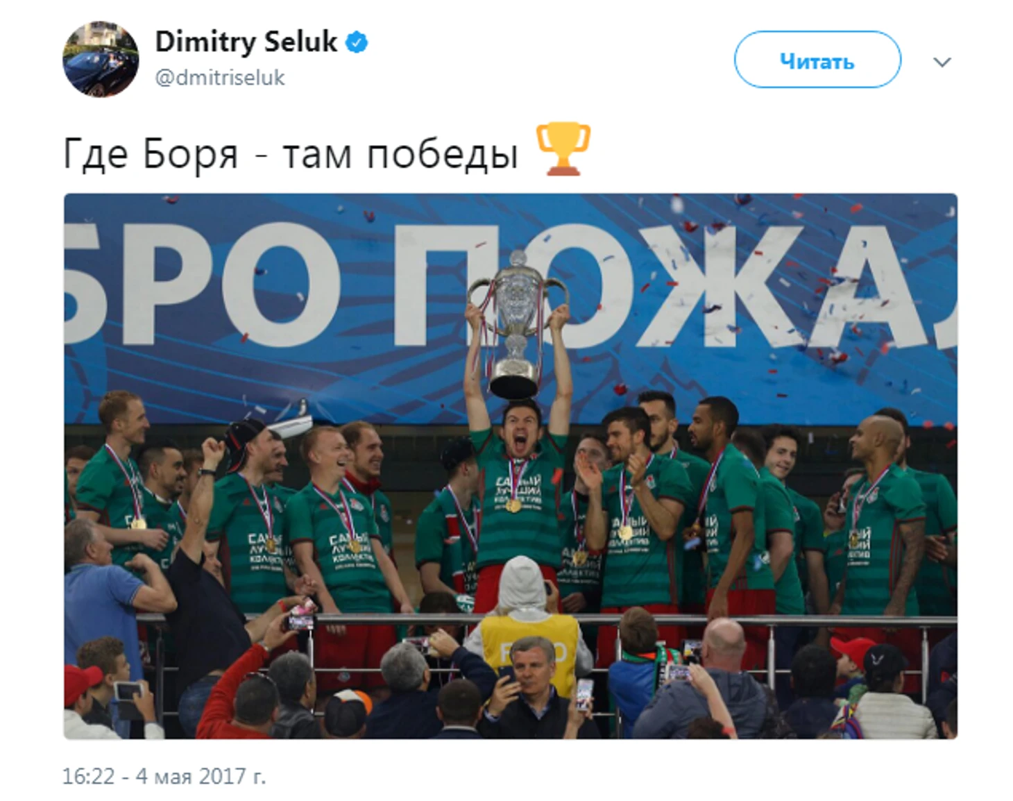 https://photobooth.cdn.sports.ru/preset/post/8/78/6c1f1cf394c3d82745a6147908909.png