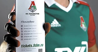 Билетная программа Локомотива 2019/20! Увеличит ли клуб выручку, не потеряв болельщика?