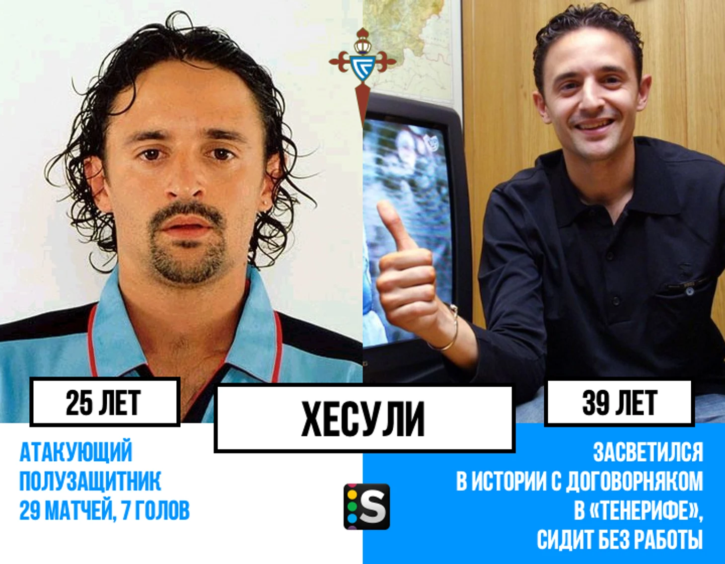 https://photobooth.cdn.sports.ru/preset/post/8/7e/84886a0894db78c307ac9a53b919f.png