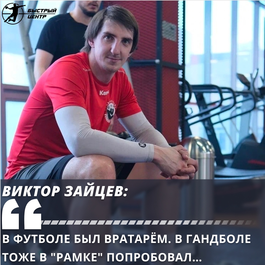 суперлига, SEHA-лига, Пермские медведи