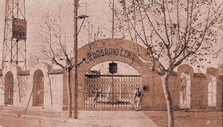 ворота, ведущие на стадион, 1929