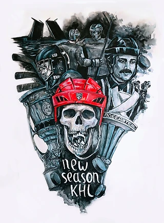 NEW SEASON KHL