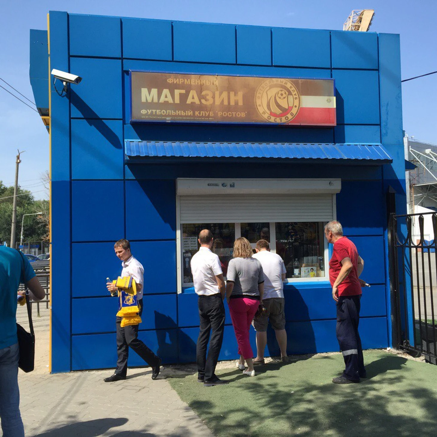 Магазин