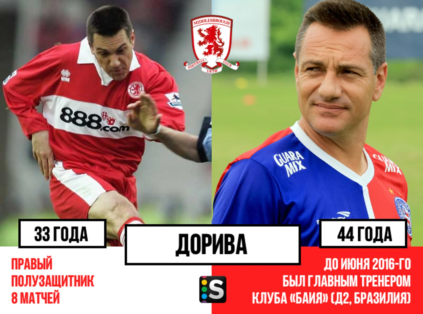 https://photobooth.cdn.sports.ru/preset/post/8/87/526d4665c447fbc070194fe51d883.png