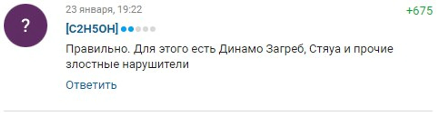 ПСЖ