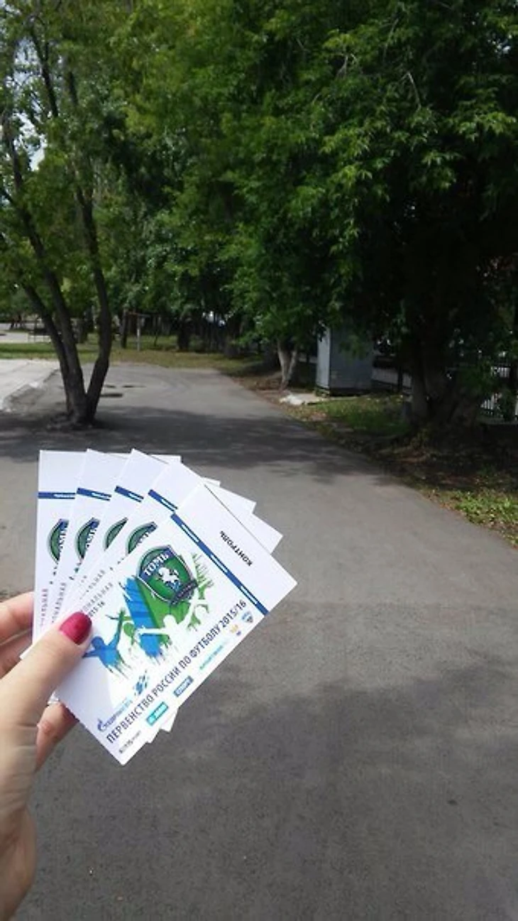 Билеты на матч