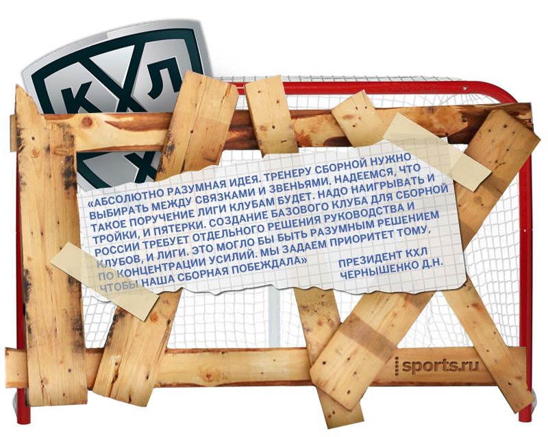КХЛ больше нет