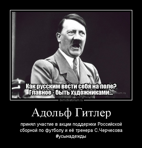 участники #усынадежды