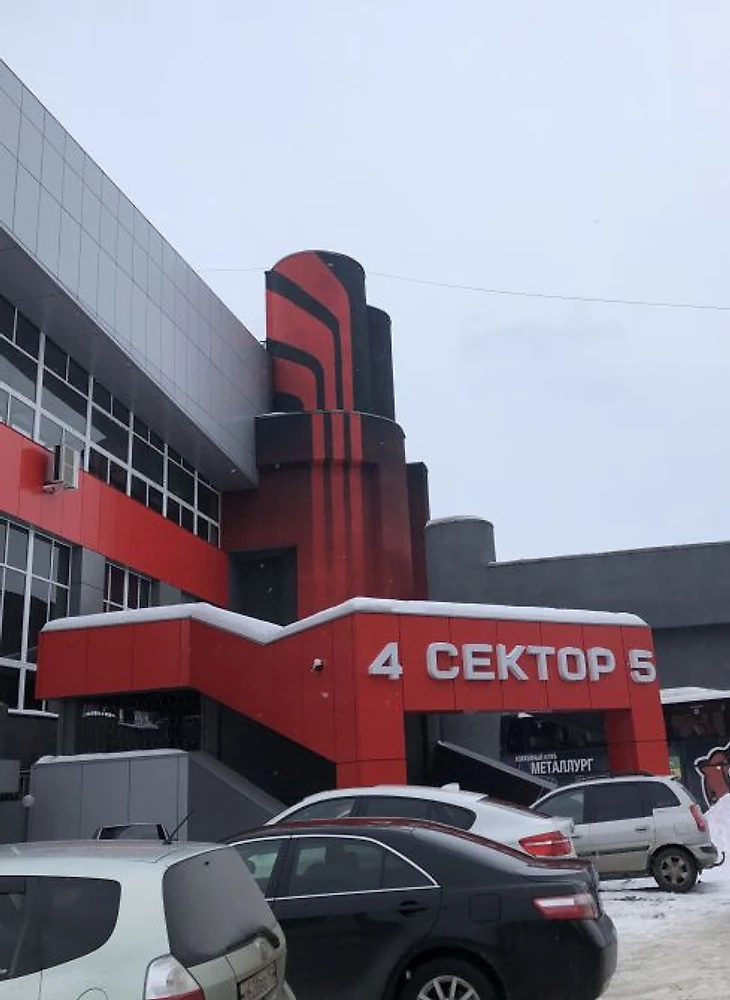 Дворец Спорта в Новокузнецке