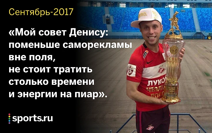 https://photobooth.cdn.sports.ru/preset/post/8/8b/b9d3123d447bb9dc8d4be3ff2e632.png