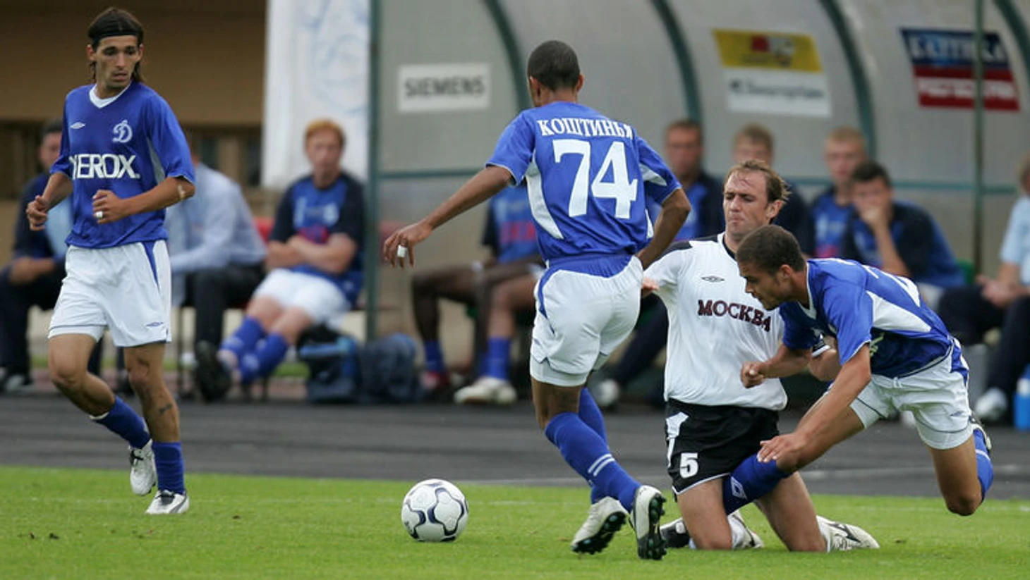 Динамо - ФК Москва 2005 год
