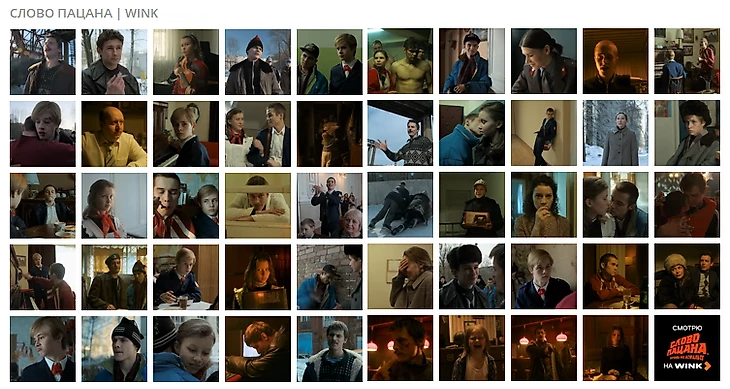 Стикеры из сериала