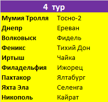 лс4.png