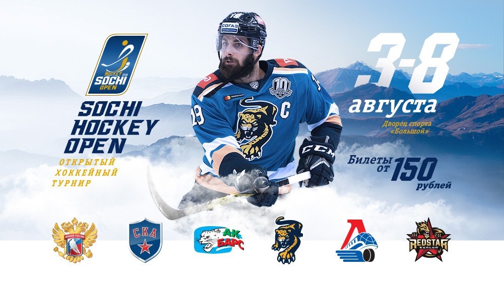 ОНК 2. Межсезонье. Предсезонные товарищеские матчи. Монструозный СКА и камбек Авангарда