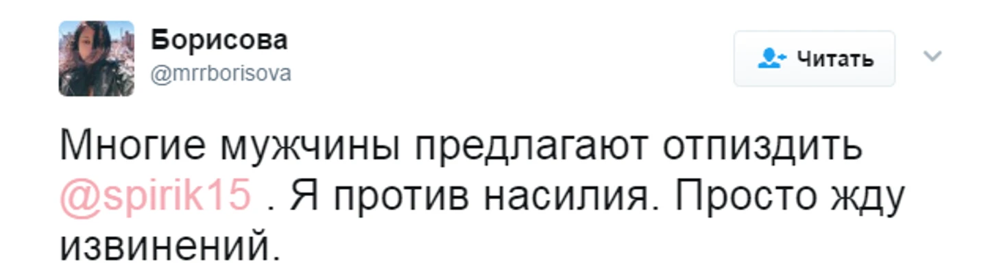 https://photobooth.cdn.sports.ru/preset/post/8/91/a9a6264564f1e9fe7c6328a349a0d.png